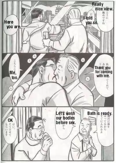 The middle-aged men comics - from Japanese magazine (SAMSON magazine comics ) [JP/ENG]