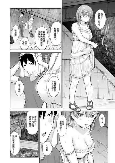SotsuAl Cameraman toshite Ichinenkan Joshikou no Event e Doukou Suru Koto ni Natta Hanashi Ch.1-9