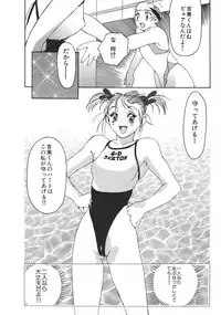 [Anthology] Love Trade Sampler