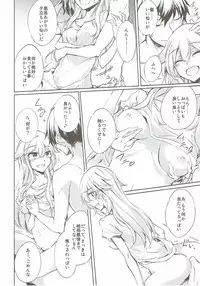 (SC2016 Summer) [GAULOISES BluE (Amano Chiharu)] Yuudachi Shigure to Kekkon Seikatsu -Madobe no Hikari- (Kantai Collection -KanColle-)