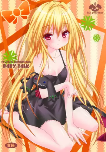(C83) [LiZ (Satomi Hinako)] BABY TALK (To LOVE-Ru)