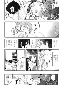 COMIC LO 2013-03 Vol. 108