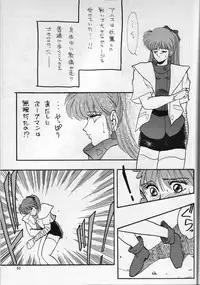 (C48) [Team Plus-Y (Takanabe Chitose)] H VOLUME 1 (Fushigi no Umi no Nadia, Oh My Goddess!, Sonic Soldier Borgman)