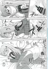 (Kamata Chinjufu 2) [Kaki no Tane (Summer)] Suzu Kuma no Aida ni Hasamaritai! 2 (Kantai Collection -KanColle-)