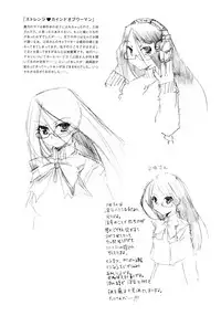 (C71) [Hohhe!! Dan (Inu)] Hohhe!! Dan no Hon vol.3.14