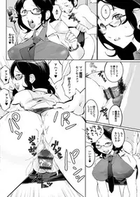 [Igarashi Denma] Hokenshitsu no Megamisama [Digital]