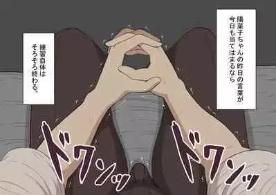 [Netorare no Tami] "Kanojo wa Nerawareteiru" ~3-Kakan no Gohoubi Seikatsu~ Zenpen