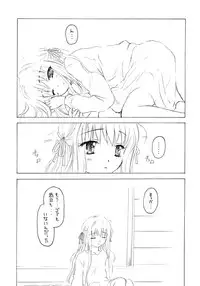 (C70) [Shadow's (Kageno Illyss)] Shadow's 12 (Gore Screaming Show)