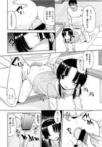 COMIC LO 2013-06 Vol. 111