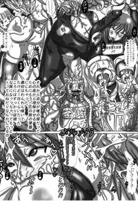 Namanekotei - Hentai Mahou Shojou Ai