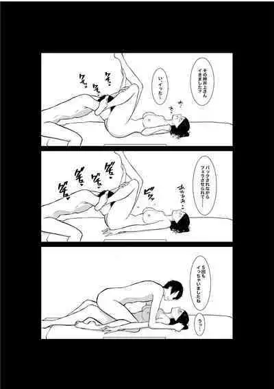 Tsuma ga Beit-Saki de Hyouteiki ni ... Kakushidorareta Tsuma no Midareyuku Ratai