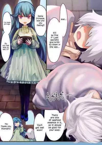 Onna Kishi "Shokushu o Hirotta node Seishori Dougu to shite Tsukatte mita" → Kekka, Tondemonai Jitai ni...