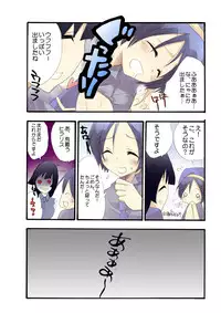 [MAHOUSE] MAHOUSE ROUGH STYLE01