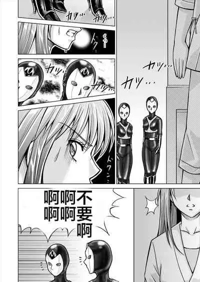 [MACXE'S (monmon)] Tokubousentai Dinaranger ~Heroine Kairaku Sennou Keikaku~ Vol. 12-14 [Chinese]