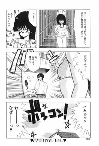 [Ohnuma Hiroshi] PURE BEAT