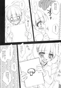 (COMIC1☆6) [ANAPOM (Anapon)] Yayoi-chan to Ojisan no Peace na Hibi (Smile Precure!)