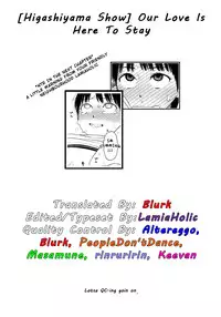 [Higashiyama Show] Our Love Is Here To Stay (COMIC LO 2010-09 Vol. 78) [English] =TV=