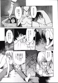 [Kio Seiji] LEATHERMAN Vol. 2