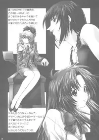 [IRODORI (SOYOSOYO)] Soyosoyo's Works 7 (Ai Yori Aoshi, Full Metal Panic!)