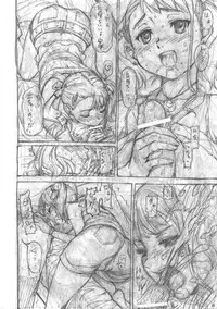 (SC52) [P:P (Oryou)] Koi HANA (Ano Hi Mita Hana no Namae wo Bokutachi wa Mada Shiranai)