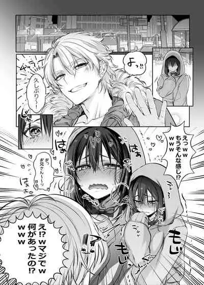 [NUH (Morino Bambi)] Shoshinsha Josou Danshi to Cosplay H shite mita! [Digital]