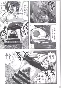 [Can Do Now! (Minarai Zouhyou)] B.O.W. to Hito tono Kouhai Jikken Houkokusho (Biohazard | Resident Evil)