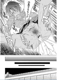 [Psycho] Onirenbo THE GAME OF HIDE AND FUCK [Digital]