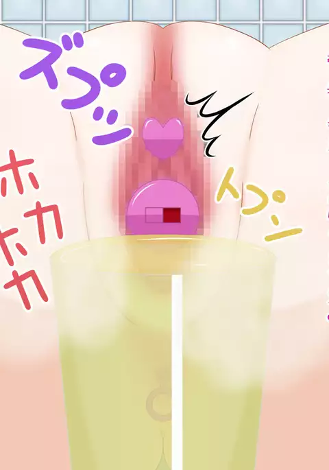 Orgasmic Milk Tank Misaki 7 -Cumming Toilet Only for Men #2-