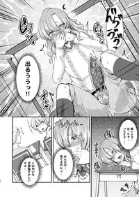 [Morimori Runrun (ManbooRerere)] Do-M no Ijimerarekko Mei-kun wa Doko E Itte mo Okasareru [Digital]