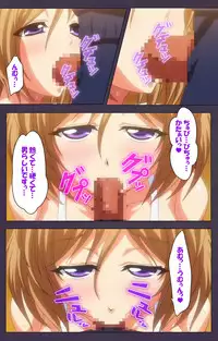 [Lune Comic] [Full Color Seijin Han] Chijoku no Seifuku Special Complete Ban [Digital]