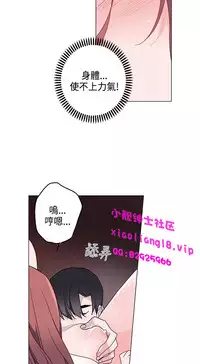 中文韩漫 灰姑娘的哥哥們 Ch.01-10 [Chinese]