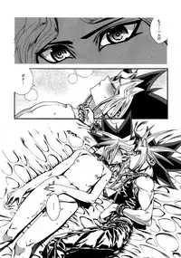 (C88) [Quartzshow (hari)] RE:WW4 AURORA Shirizu Sairoku-Shuu (Yu-Gi-Oh!)