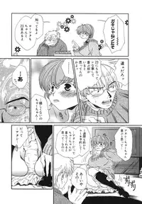 [Bunny Urasawa] Happy Grand-Prix