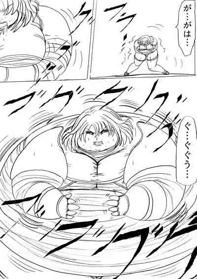 [Fukuraminto] Shibou Yuugi Dai 3-tou