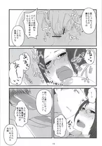 (C84) [RM-RF-* (Masago)] Hanji = San, Gouranga! (Shingeki no Kyojin)
