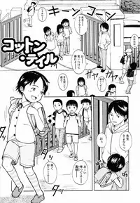 [Onizuka Naoshi] Life Is Peachy?