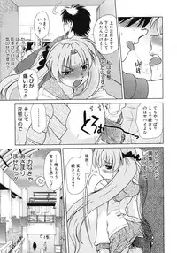 COMIC Megastore 2008-07