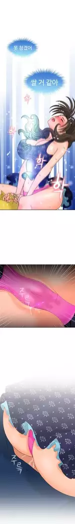 The woman at the Fukuoka Ch. 0-14