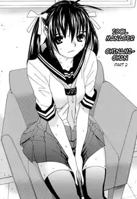 [Ra-Kailum] Idol Manager Chinami-chan [English] [cowsrkool]