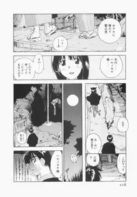 [Iogi Juichi] Maidroid Yukinojoh Vol.1