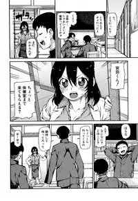 COMIC Shingeki 2016-08