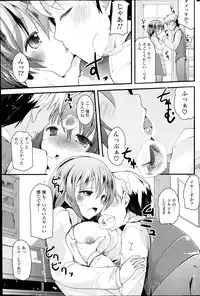 COMIC Potpourri Club 2014-07