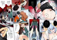 [Fukuda Sennen Oukoku (sonote)] Ayanaminchi De (Evangelion) [Digital]