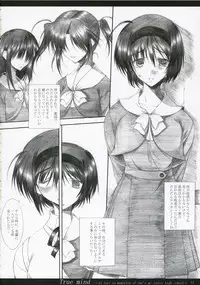 (COMIC1)[Mugen no Chikara (Murakami Yuuki)] TRUE MIND (ToHeart 2)