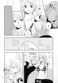 (C85) [Orange Typhoon (Yamada Enako)] Guru Wara Senchou-sama no Iutoori (One Piece)