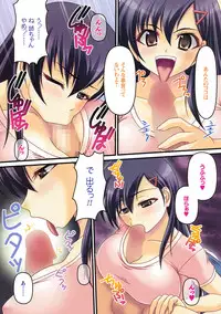 Comic Men's Young [2009-05]