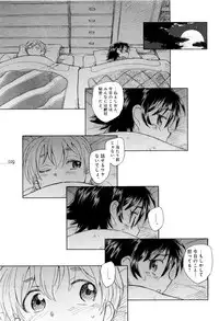 [Unno Hotaru] Mou Ii Kai？