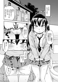 COMIC Kairakuten 2018-09 [Digital]