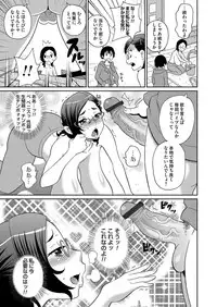 COMIC Magnum Vol. 60