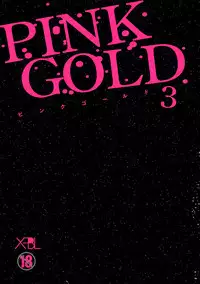 [Anthology] Pink Gold 3 [Digital]